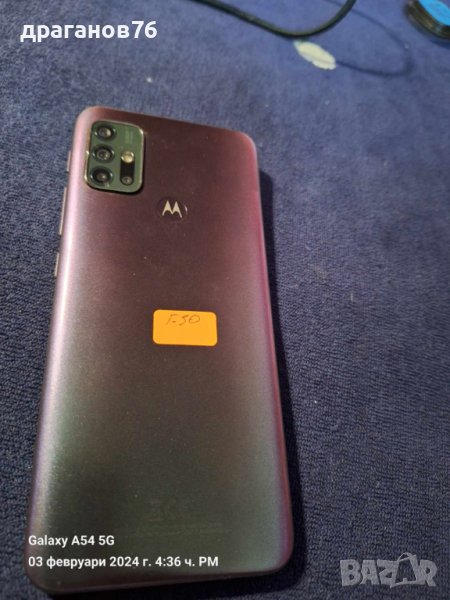 moto g30 на части, снимка 1