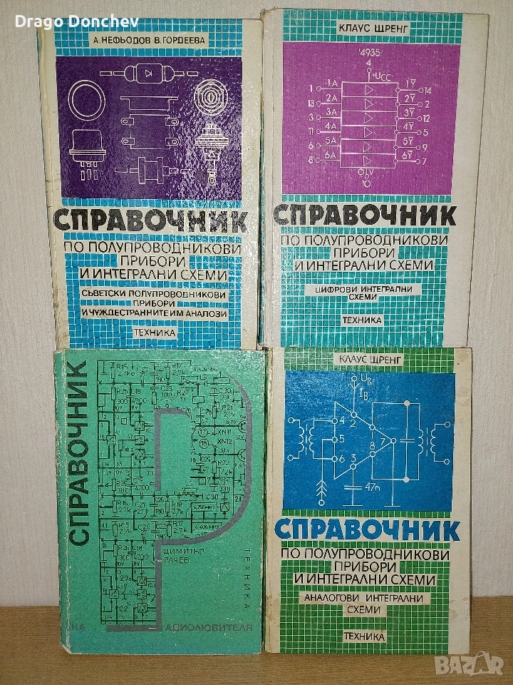 радиотехниката и електрониа, снимка 1