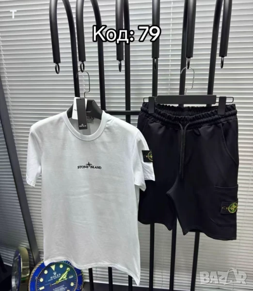 Мъжки комплекти STONE ISLAND, снимка 1