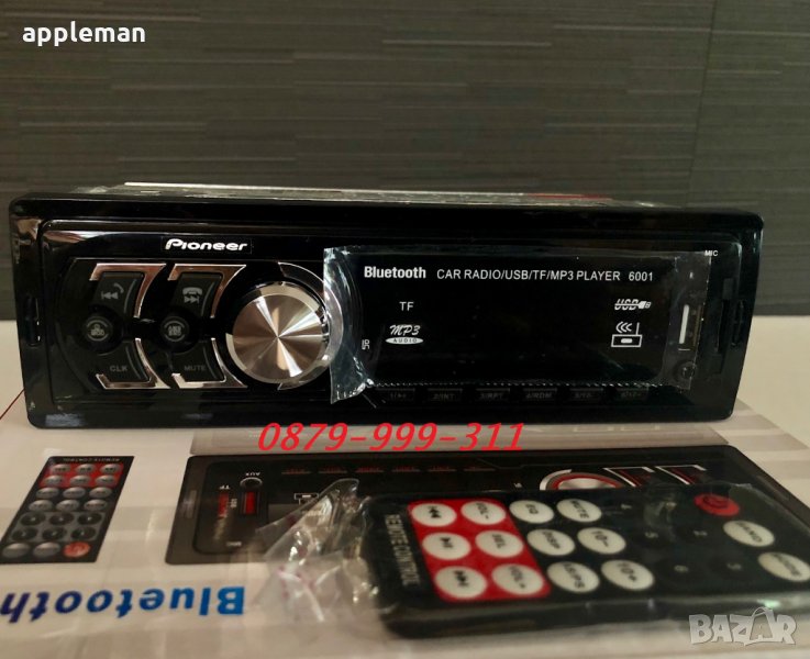 Pioneer музика за кола fm radio USB MP3 касетофон авторадио bluetooth, снимка 1