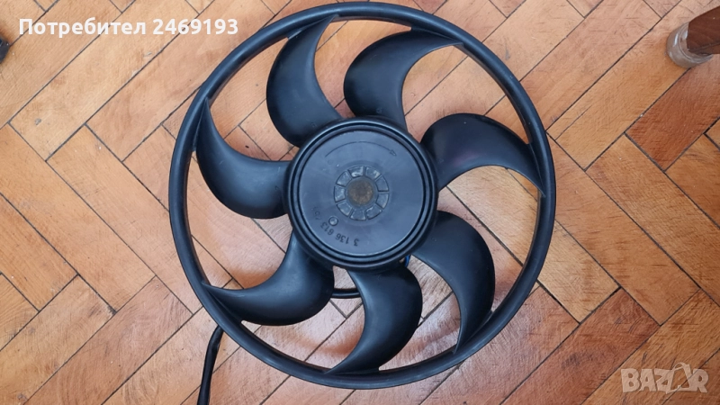 Вентилатор Bosch 12v, снимка 1