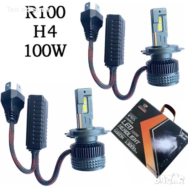 Диодни крушки R100 - H4 - 12V24V фар с вградена охлаждаща система., снимка 1
