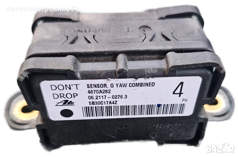 Сензор ESP Mitsubishi Outlander (2007-2012г.) 4670A282 , 06211702763 , 06.2117-0276.3, снимка 1