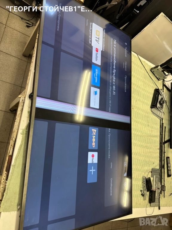 Toshiba 70UA5D63DG  17MB185 17IPS74  CV700U2-T01  VES700QNTT-02-Z02  RF-CF700002AF30-0801 А1, снимка 1