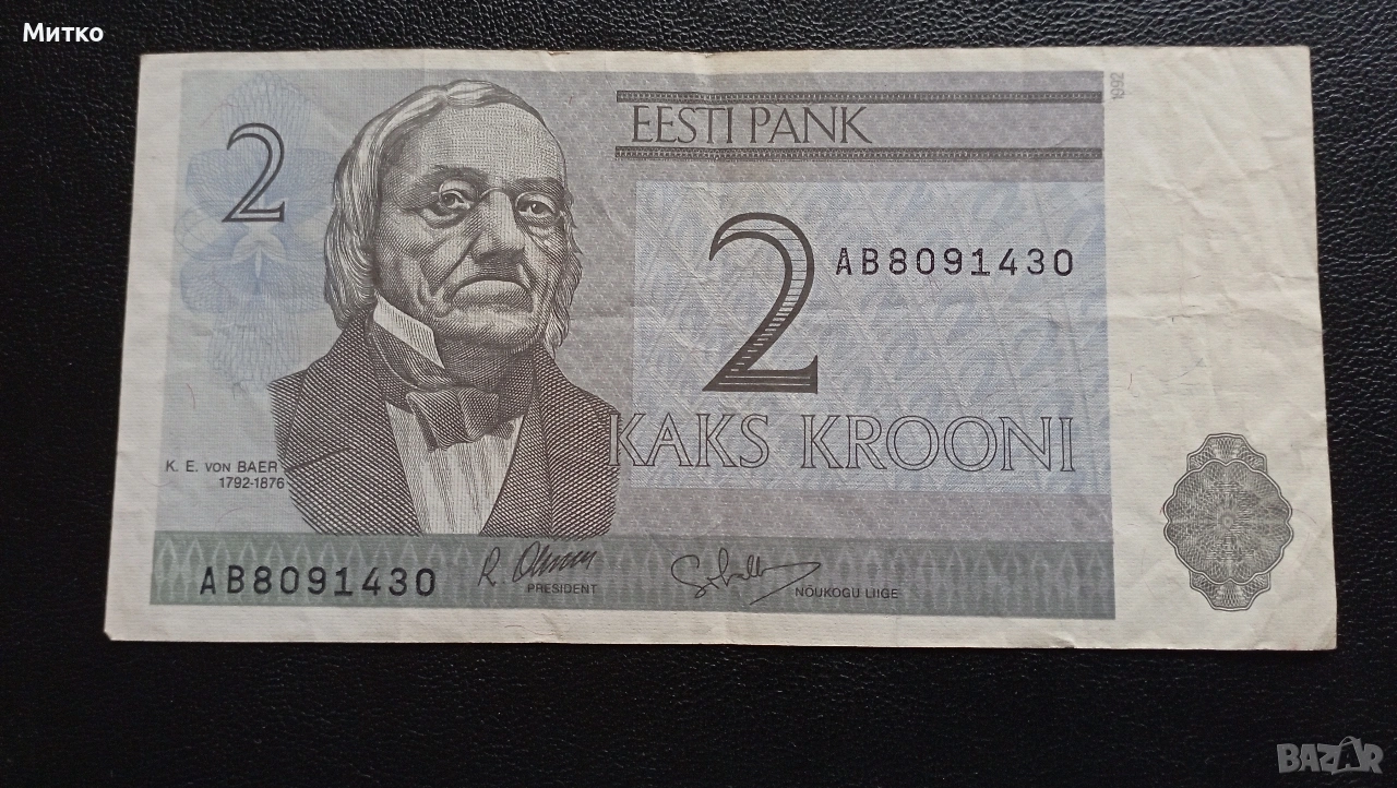 2 крони 1992г Естония , снимка 1