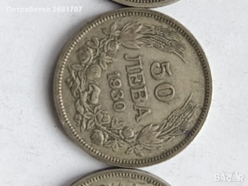 монети 50 лв от 1930, снимка 1