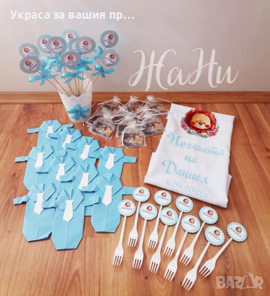 Украса За бебешка погача на тема Лъвче , снимка 1