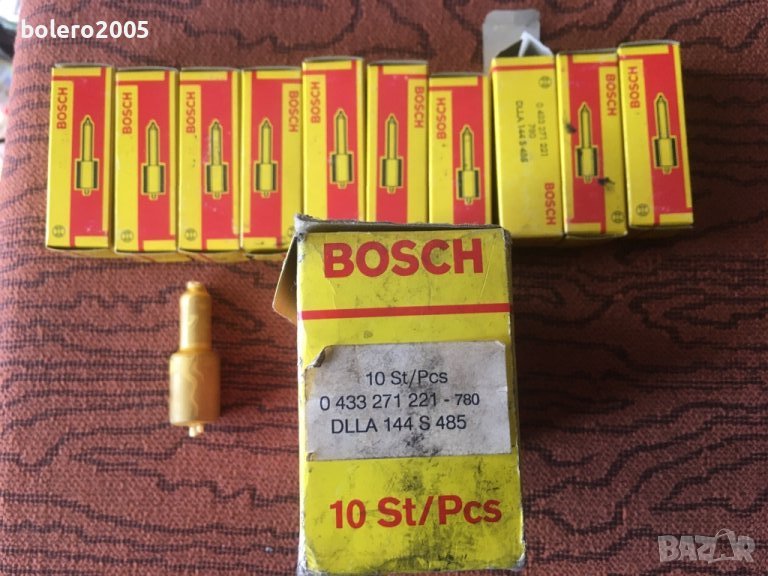 Разпръсквачи  BOSCH, снимка 1