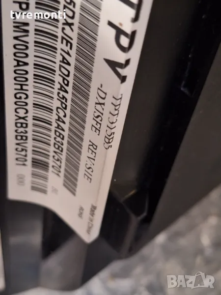 подсветка от дисплей TPT315B5-DXJSFE REV S1E от телевизор PHILIPS модел 32PFL3088H/12, снимка 1