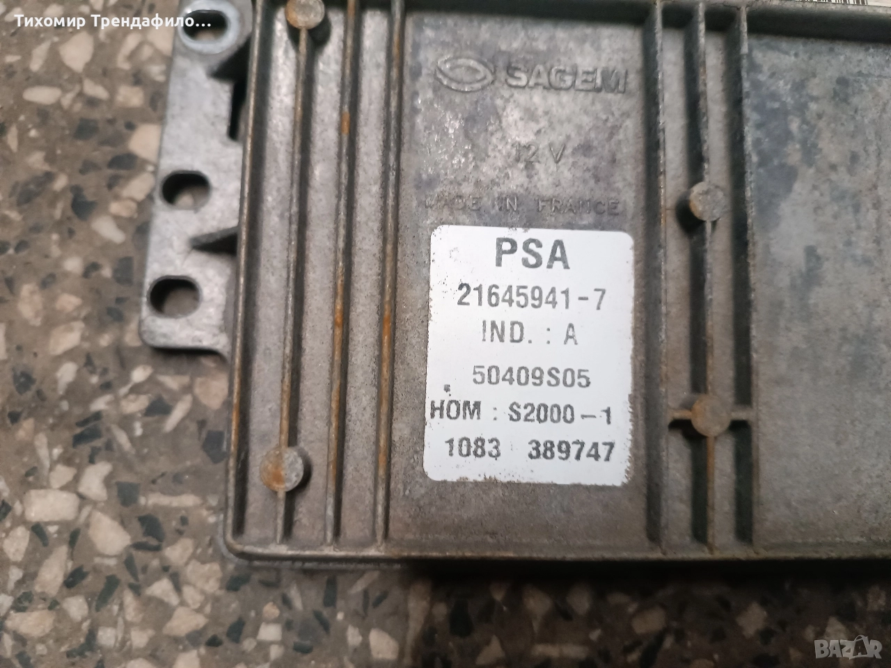 ECU компютър 406 1.8 21645941-7, 21645941-7, 9643786480 , S2000-1 , s2000 1 , S20001 , 50409S05, снимка 1