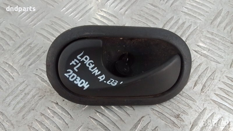 Дръжка врата Renault Laguna 2003г.(предна лява), снимка 1