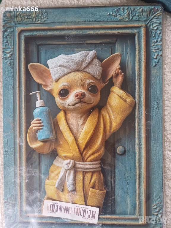 Метална табела , снимка 1