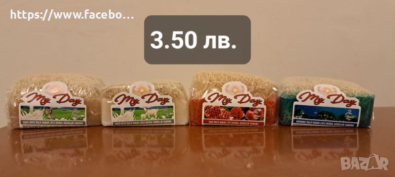 ТУРСКИ САПУНИ С ЛУФА, снимка 1