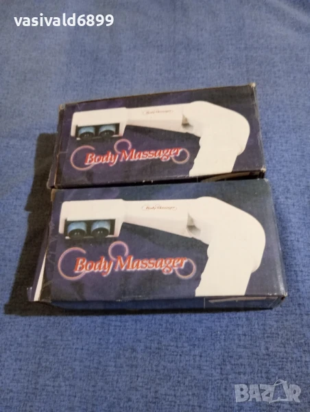 Масажори , снимка 1