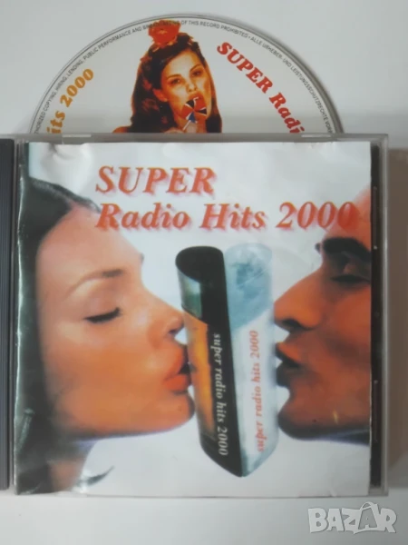 Super radio hits 2000 - матричен диск музика, снимка 1