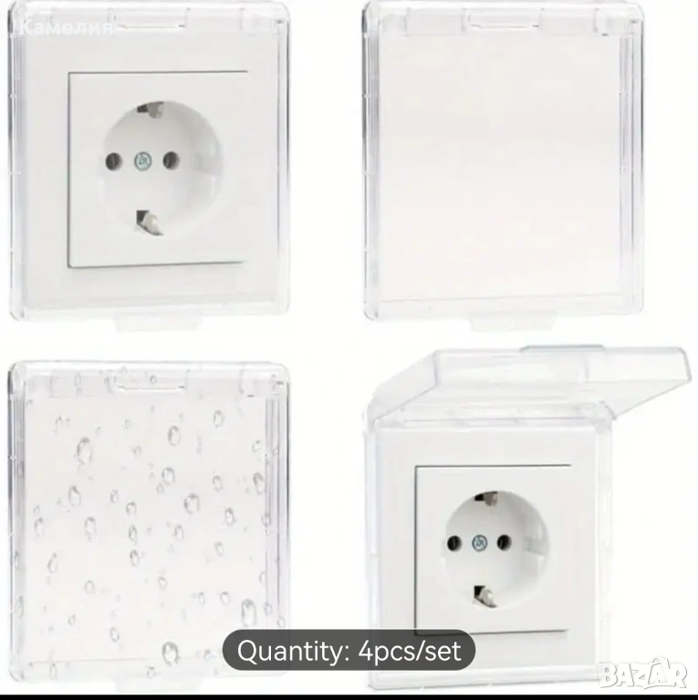 4 броя прозрачни капаци за контакти, снимка 1