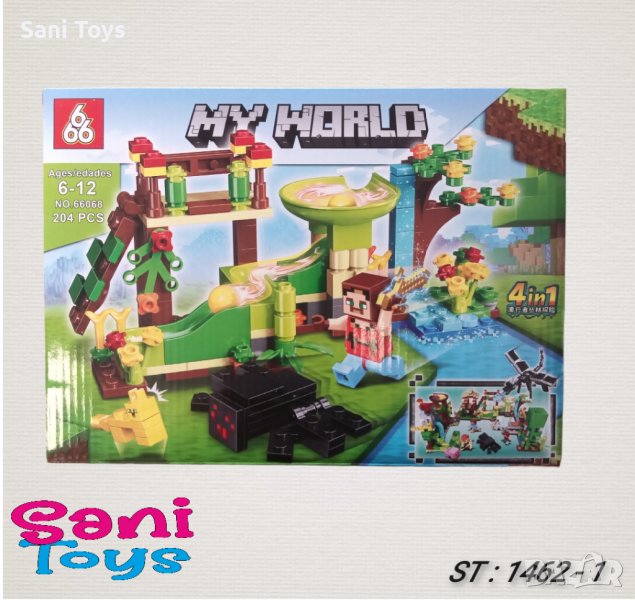 Конструктори Майнкрафт 4 в 1, снимка 1