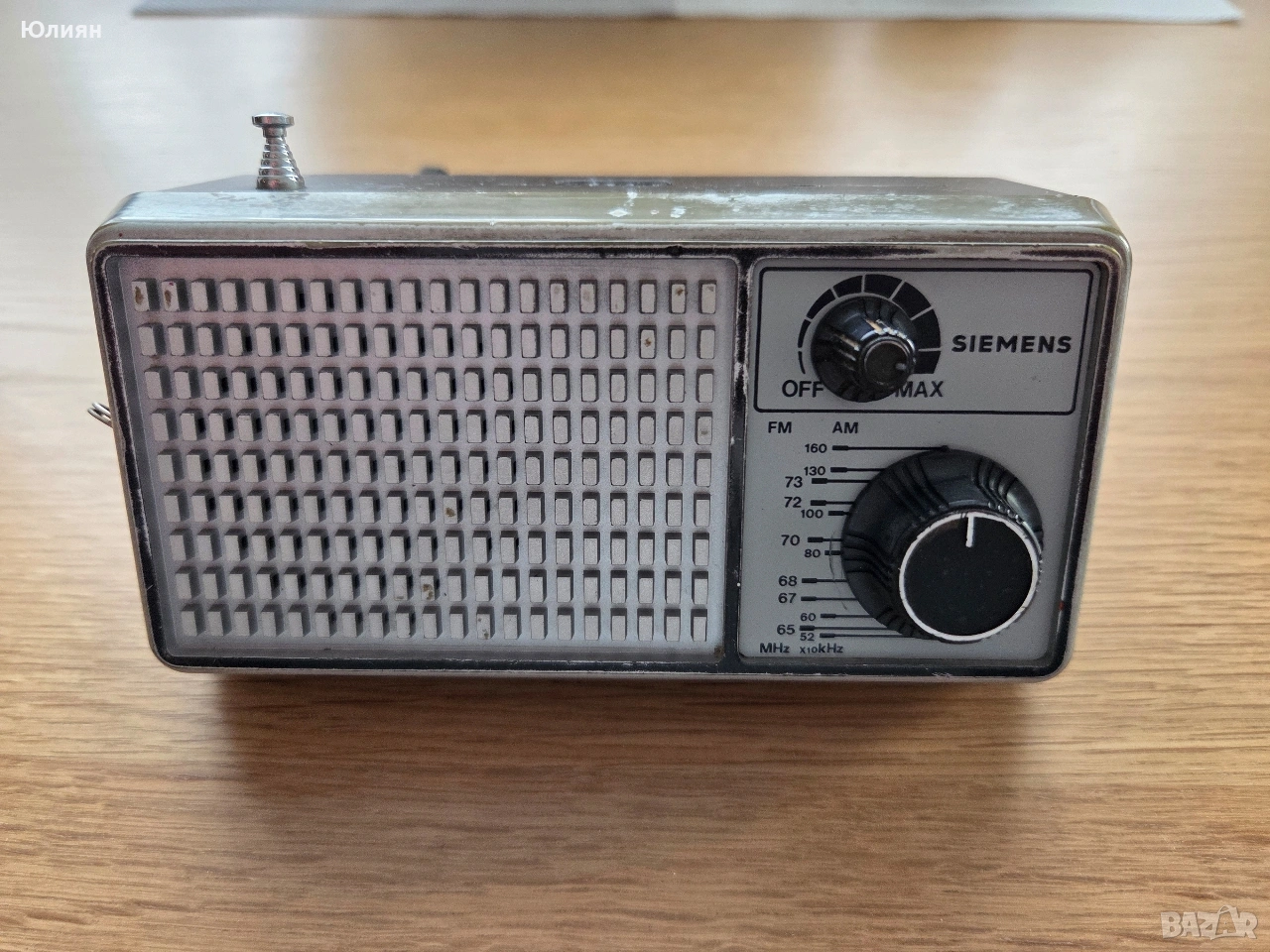 радио Siemens , снимка 1