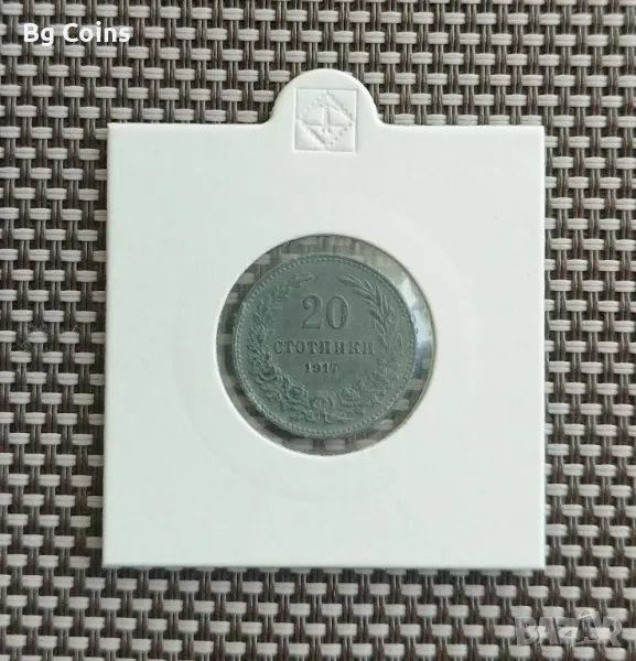 20 стотинки 1917, снимка 1