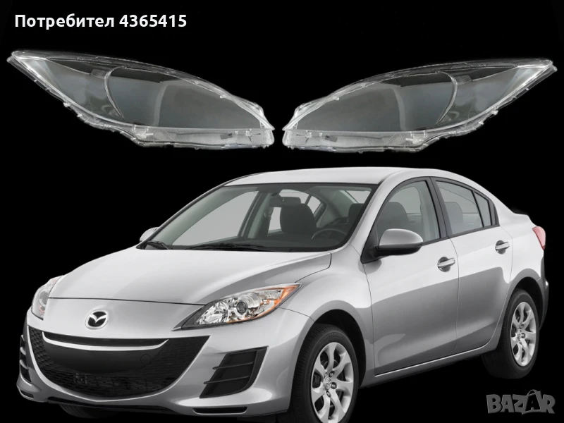 Стъкла за фарове на Mazda 3  (2009-2013), снимка 1