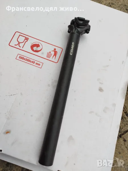 Колче за седалка за велосипед колело 30.9, снимка 1