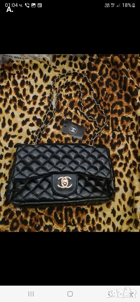 Елегантна дамска чанта , снимка 1