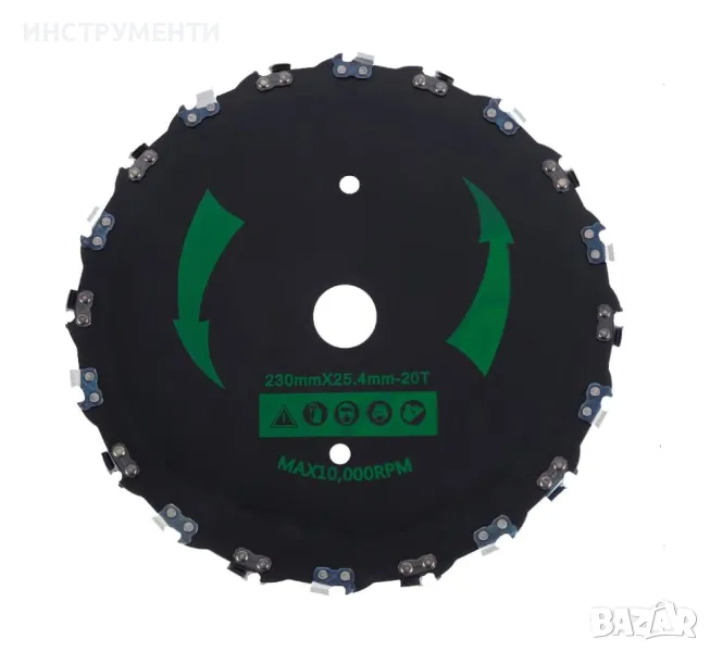 Универсален диск с верига за бензинов тример 230мм, снимка 1