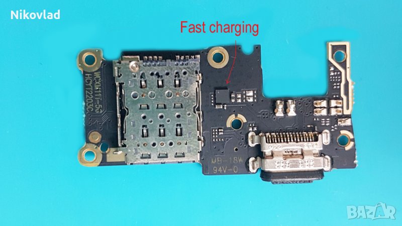 Блок захранване Xiaomi 11T, 11T Pro, снимка 1