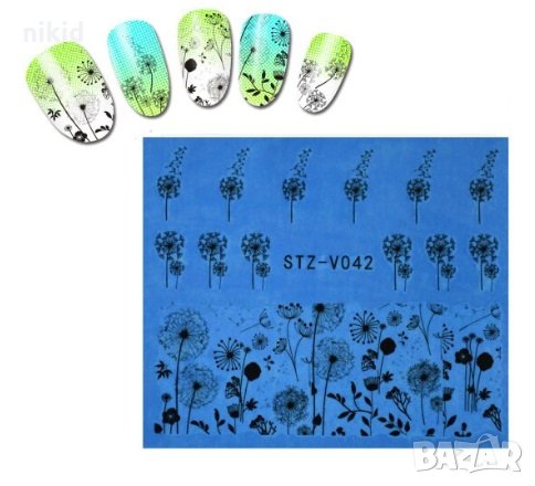 stz-v042 черни глухарчета  слайдер татос ваденки водни стикери за нокти, снимка 1