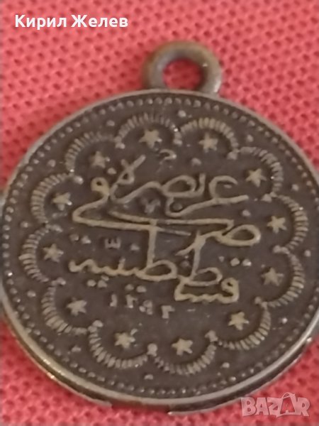 Турска монета за накити носия престилка колекция 28623, снимка 1