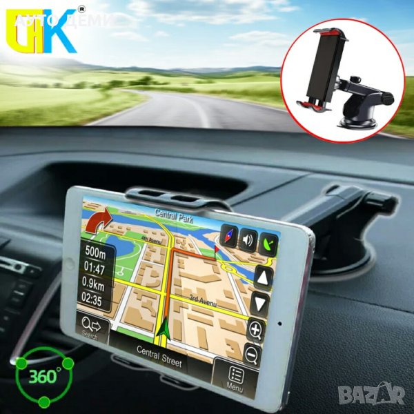 2 в 1 стойка за таблет телефон смартфон за кола автомобил джип ван камион +подарък , снимка 1