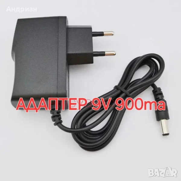 Адаптер захранване 9v 900ma, снимка 1