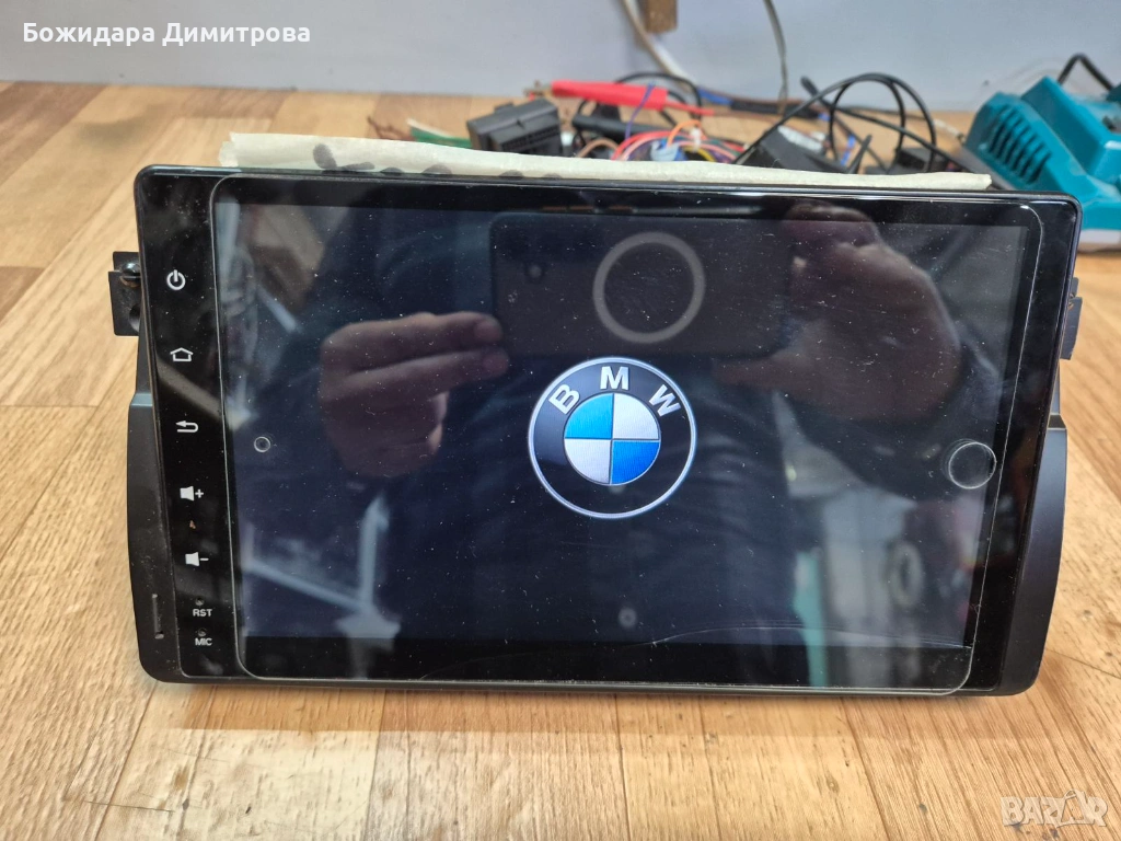 Мултимедия за BMW , снимка 1
