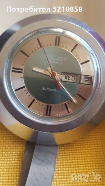 ПОЛЕТ АВТОМАТИК, снимка 1