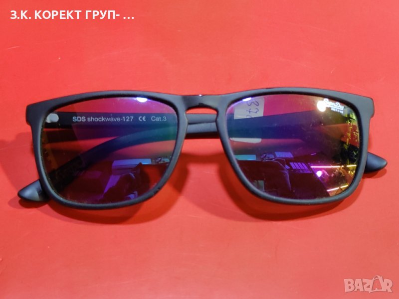 Мъжки слънчеви очила Superdry SDS Shockwave, снимка 1