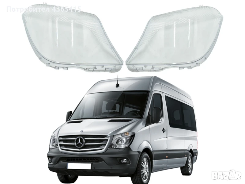 Стъкла за фарове на Mercedes Sprinter W906 Facelift (2014-2018), снимка 1