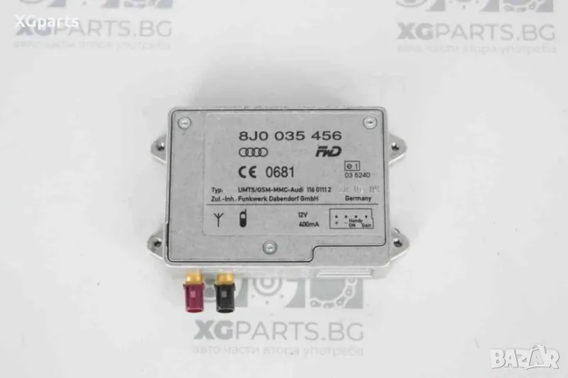 Усилвател антена за Audi A4 B8 (2007-2011) 8J0035456, снимка 1