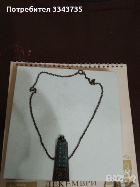 Продавам старо колие и стара етно гривна., снимка 1