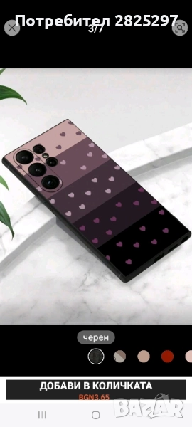 Кейс за телефон Samsung Galaxy A13 4G, снимка 1