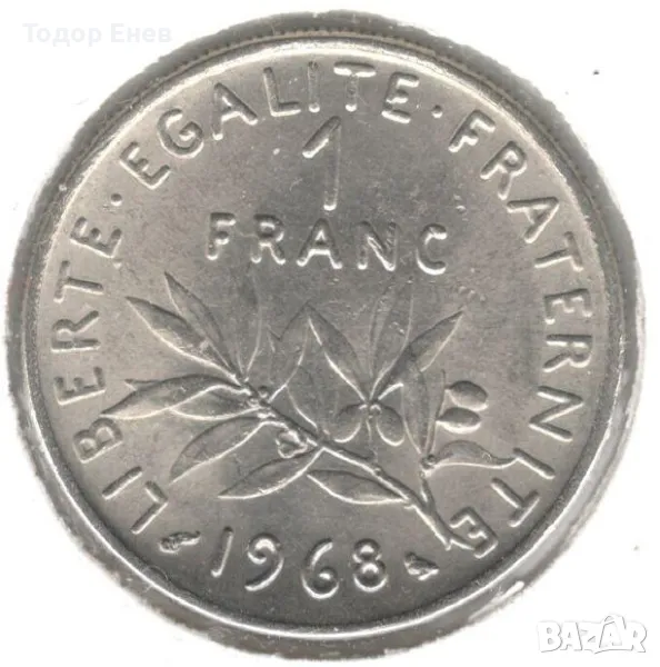 France-1 Franc-1968-KM# 925.1-Signature "O. Roty", снимка 1