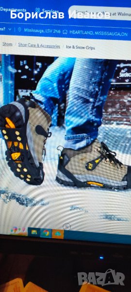 Против Лед, снимка 1