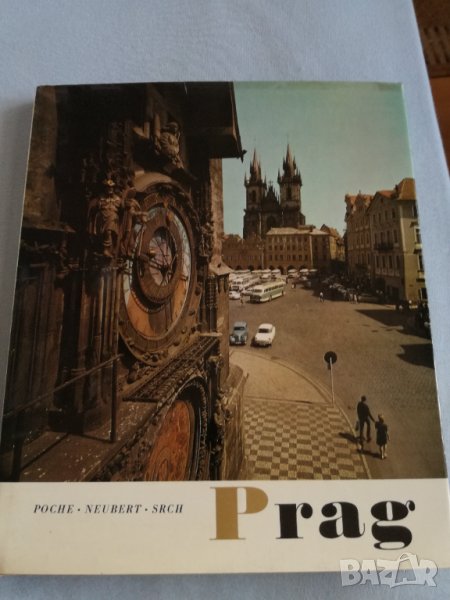 Албум за Прага от 1969 г., снимка 1