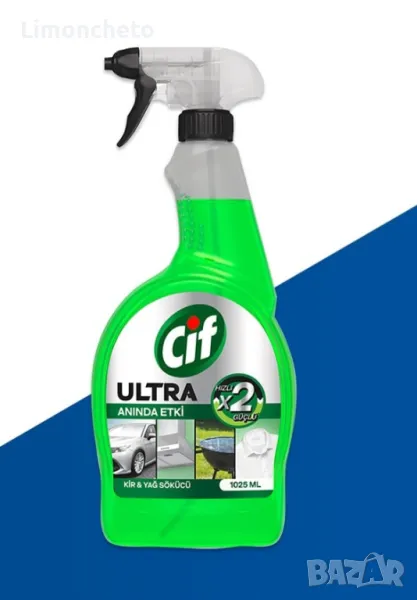 Cif Спрей Ultra Instant Effect средство за отстраняване на замърсявания и мазнини 1025 мл, снимка 1