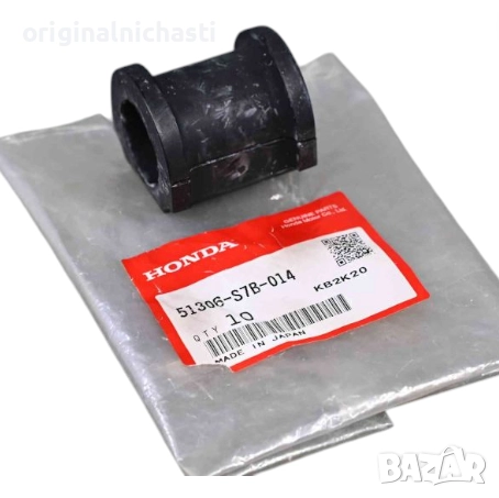 Тампон за предна стабилизираща щанга за ХОНДА ФРВ HONDA FR-V R18A1 51306S7B014 51306-S7B-014 OEM, снимка 1