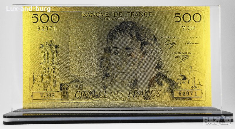 Златна банкнота 500 Френски франка в прозрачна стойка - Реплика, снимка 1