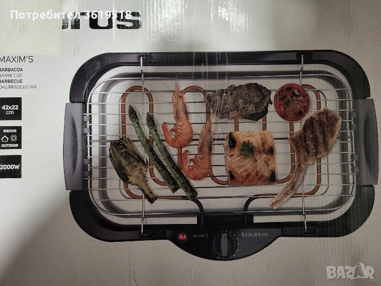 скара Taurus maxims, снимка 1