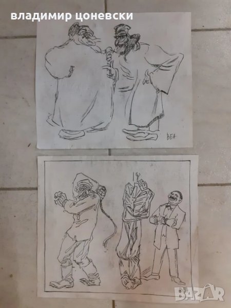 Стари рисунки подписани Стоян Венев,графика,карикатура,шарж,картина, снимка 1