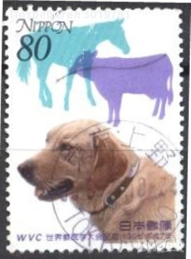 Клеймована  марка Фауна Куче 1995 от Япония , снимка 1