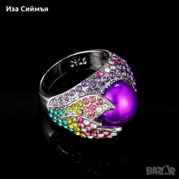 Сребърен пръстен с оцветена перла и множество камъни, снимка 1