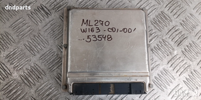 Компютър Mercedes ML270 CDI W163 2000г. A6121531779 0281010546	, снимка 1